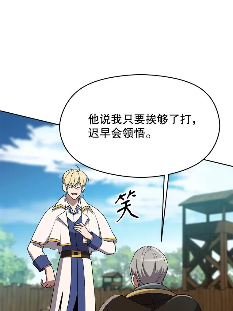 106.帮助 第31页