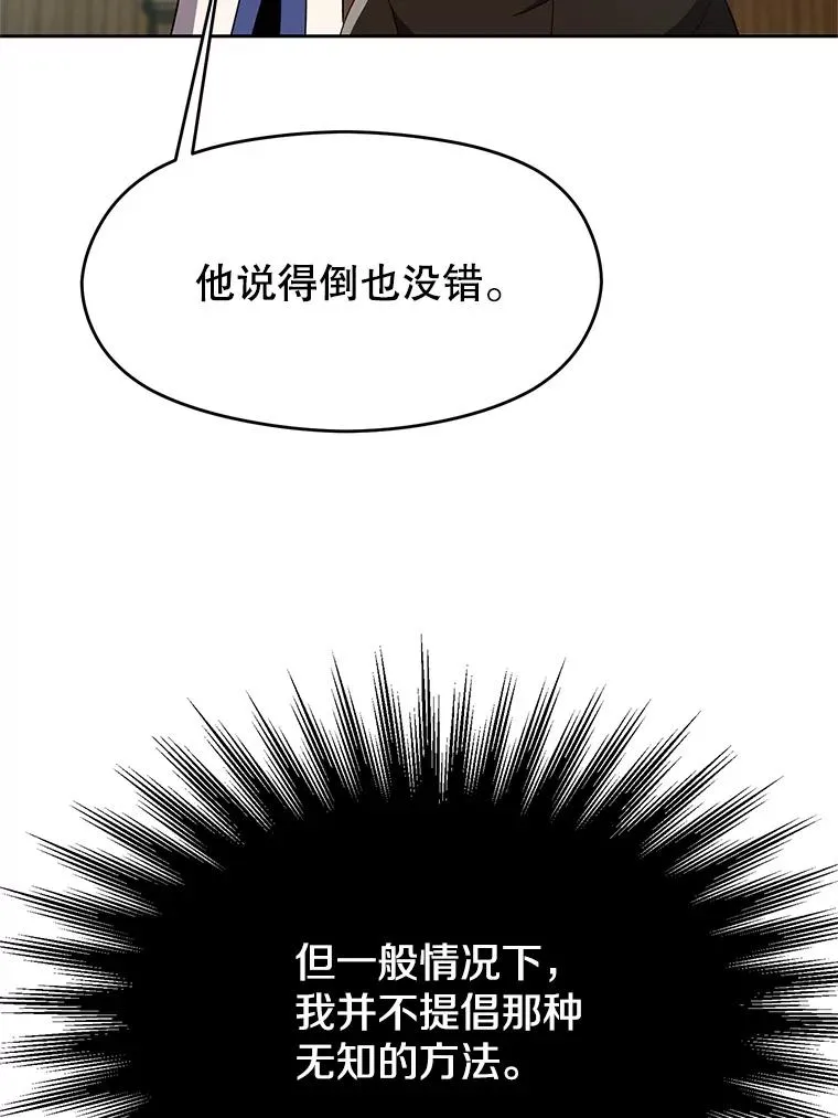 106.帮助 第32页
