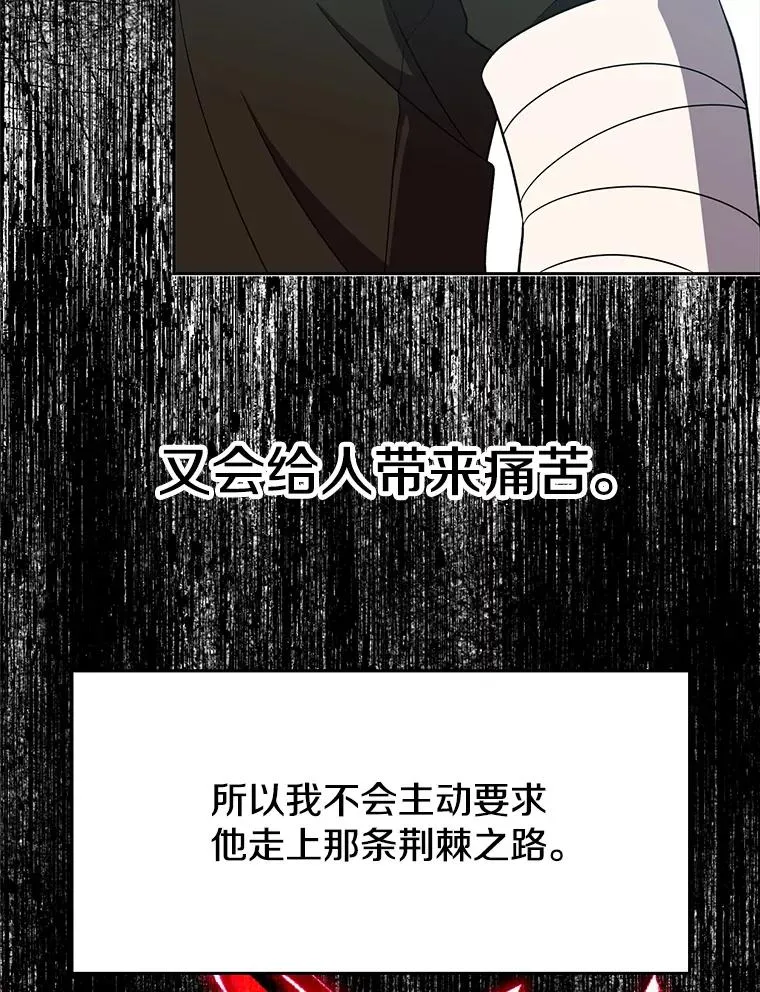106.帮助 第36页