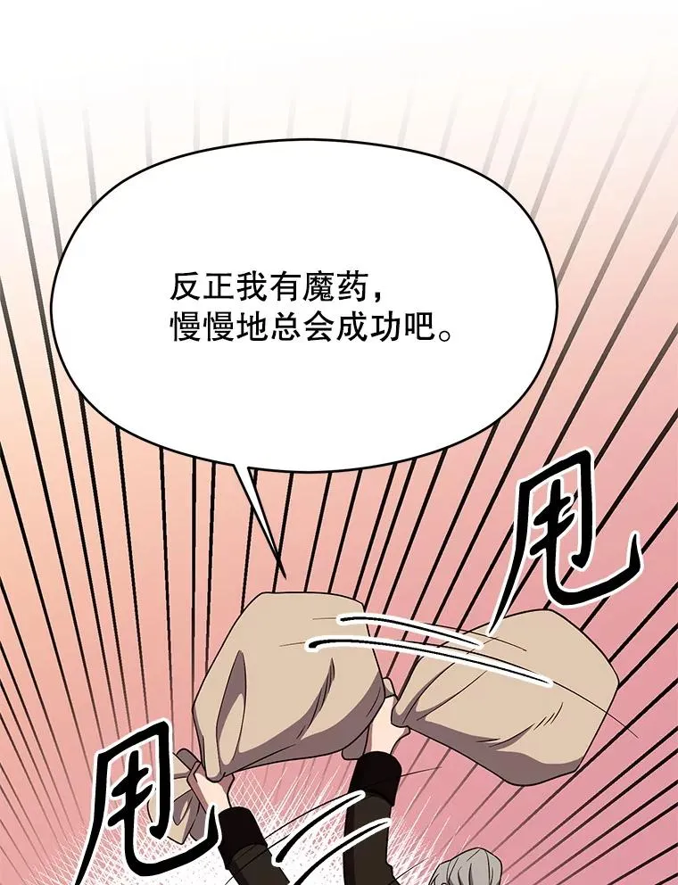 106.帮助 第42页