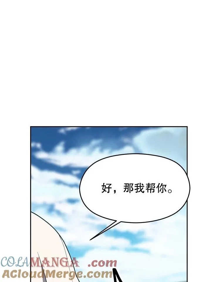 106.帮助 第45页