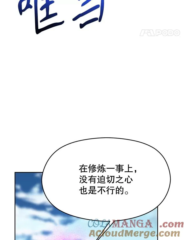 106.帮助 第57页