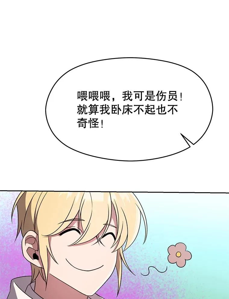 106.帮助 第59页