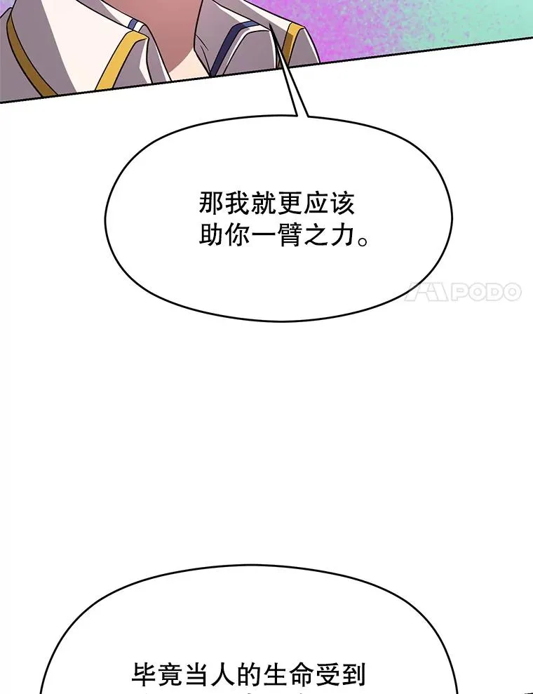 106.帮助 第60页