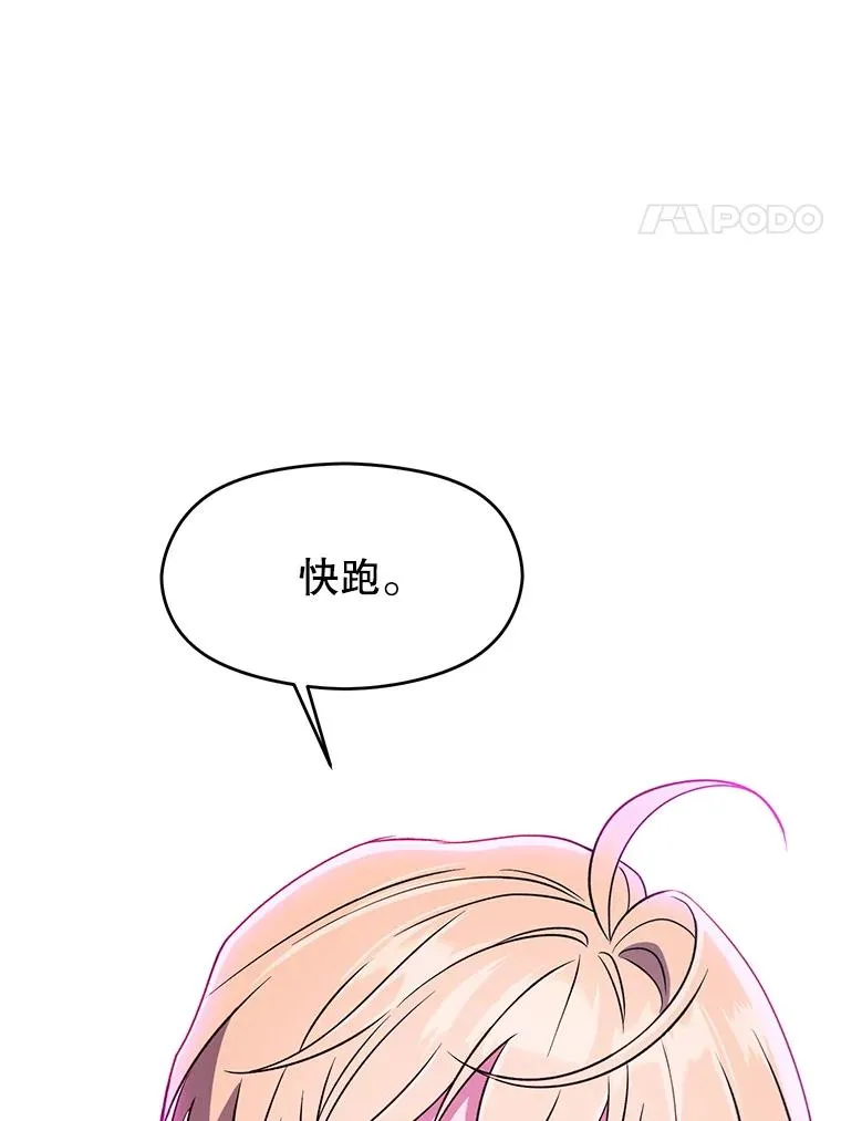 106.帮助 第70页
