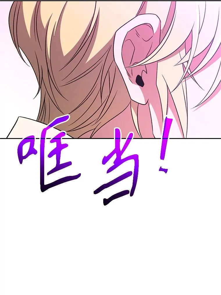 106.帮助 第75页