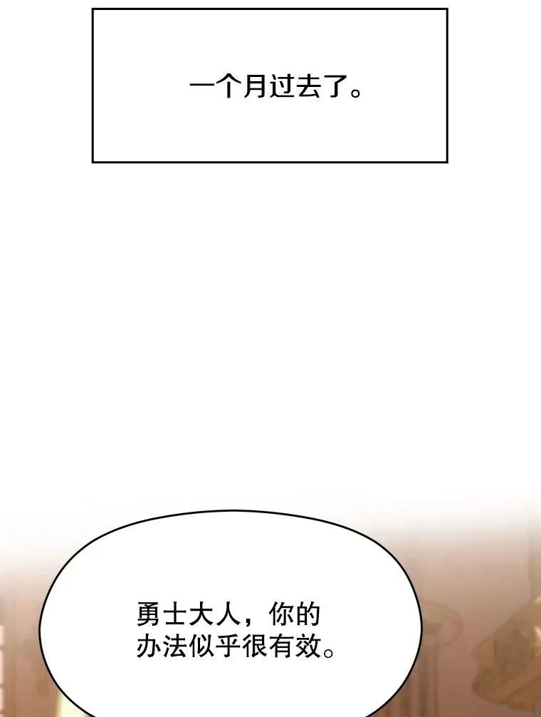 106.帮助 第82页