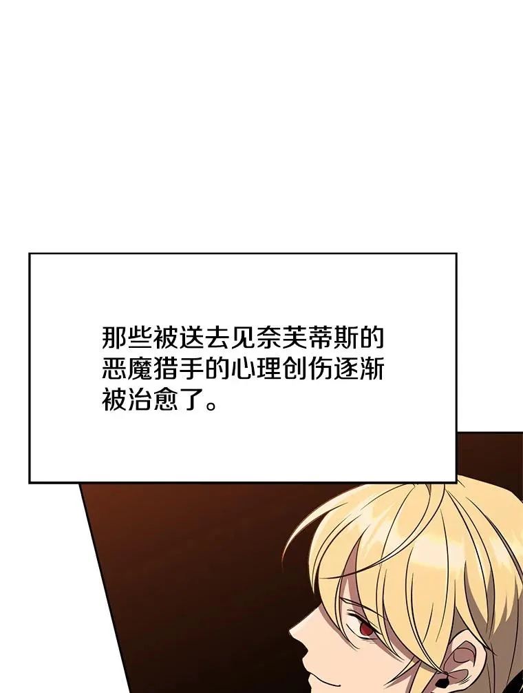 106.帮助 第84页
