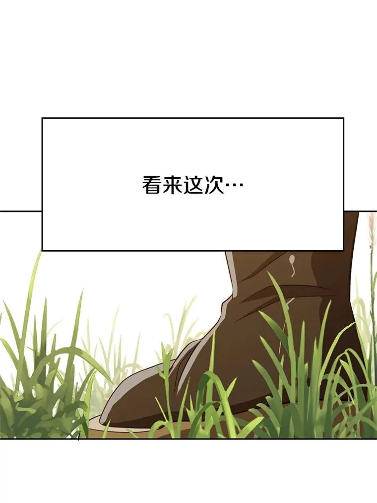 106.帮助 第88页