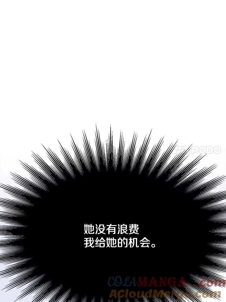 106.帮助 第89页