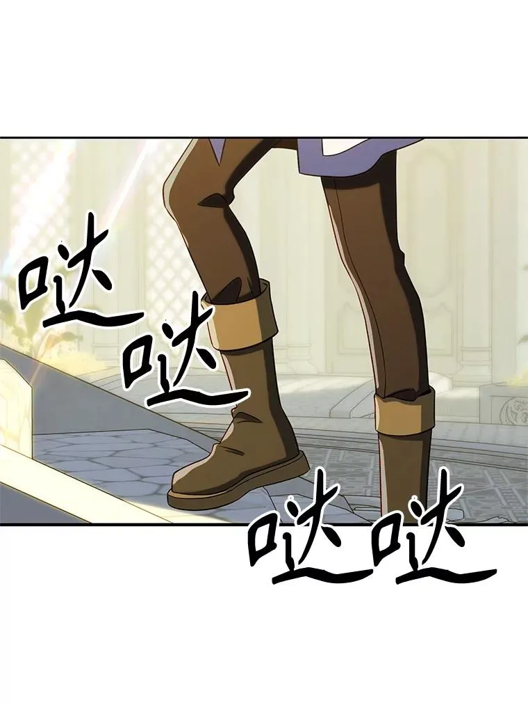 106.帮助 第94页