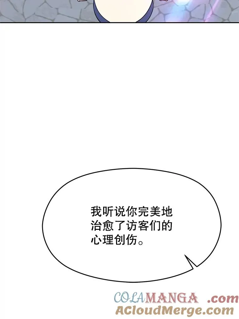 106.帮助 第97页