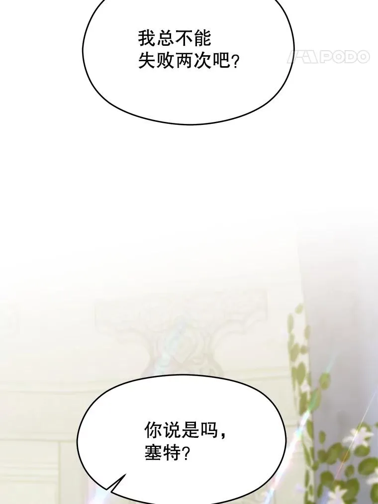 106.帮助 第99页