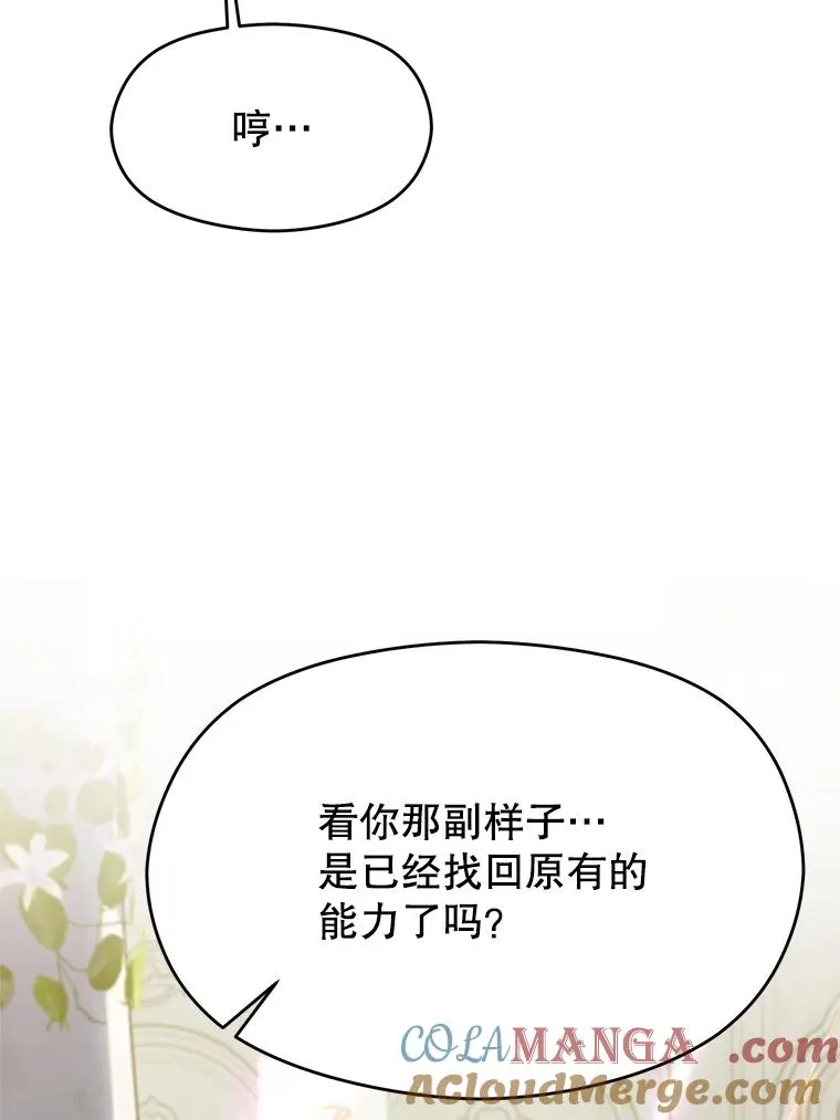 106.帮助 第101页