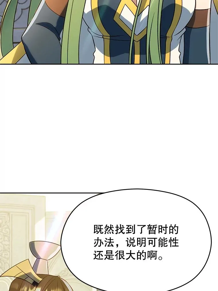 106.帮助 第103页