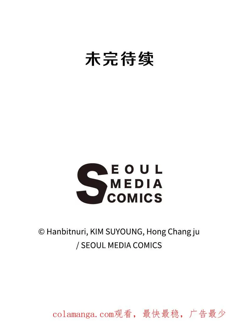 106.帮助 第114页