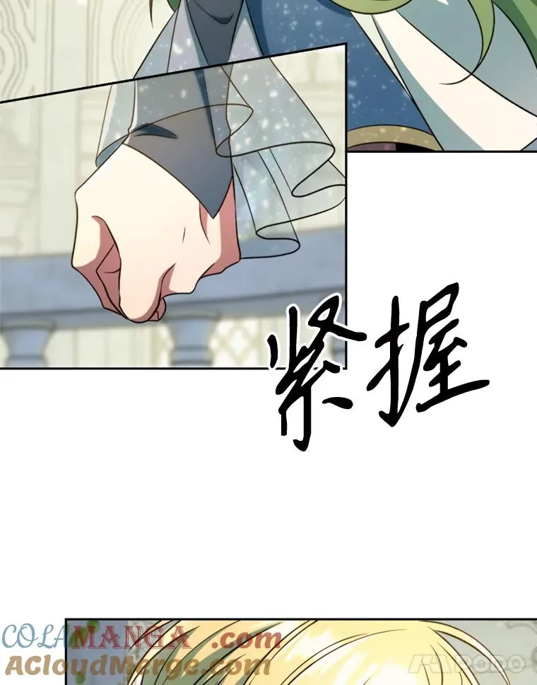107.见到魔神 第5页