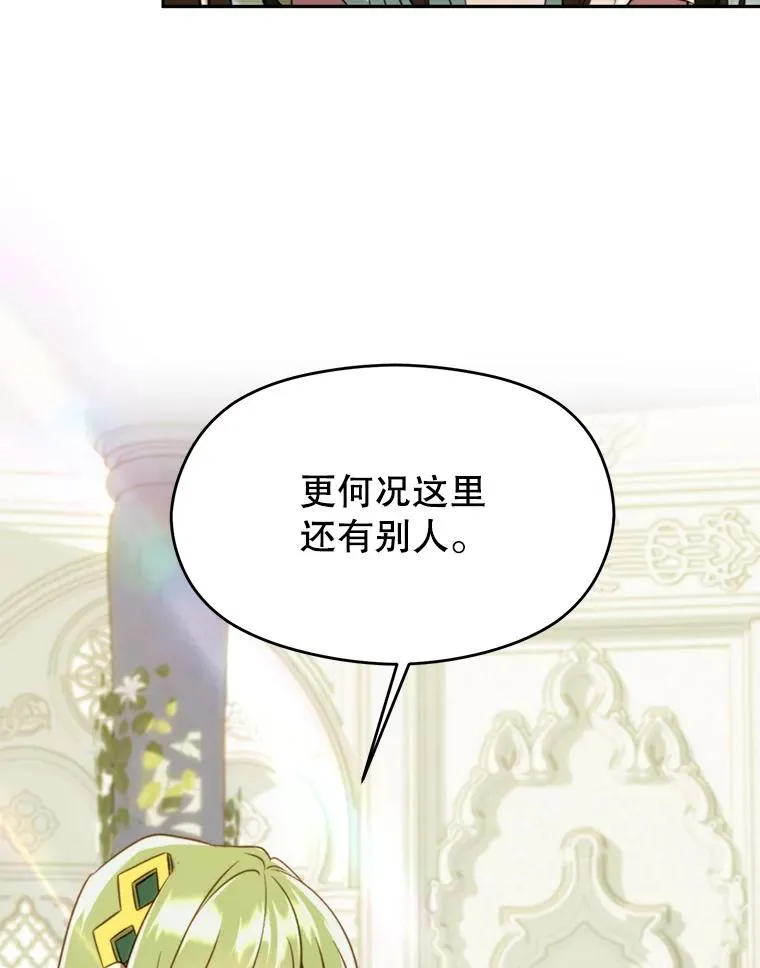 107.见到魔神 第10页