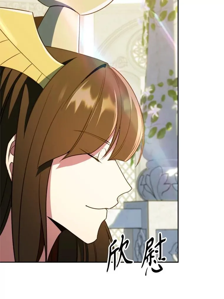 107.见到魔神 第28页