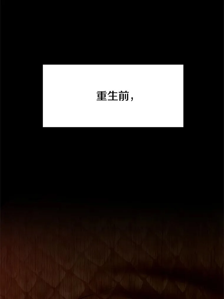 107.见到魔神 第46页