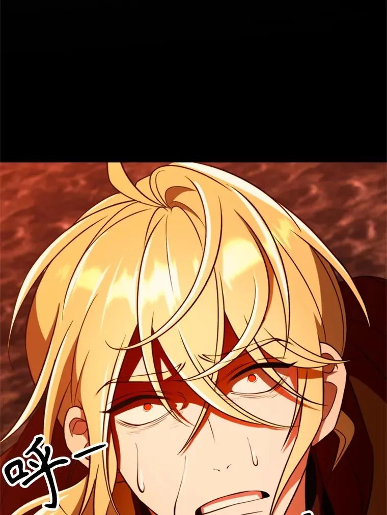 107.见到魔神 第48页