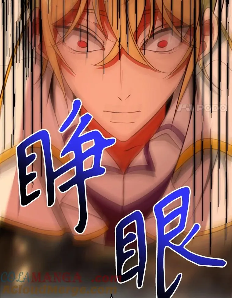 107.见到魔神 第73页
