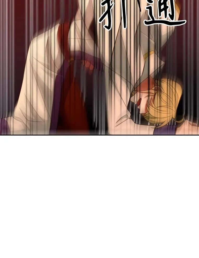 107.见到魔神 第75页