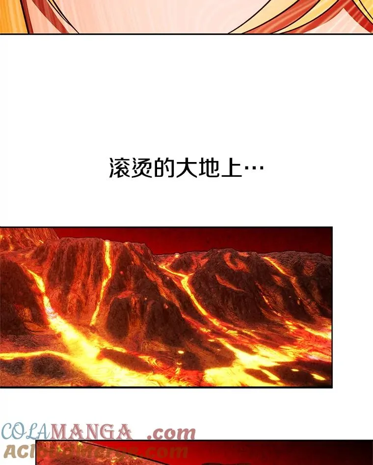 107.见到魔神 第81页