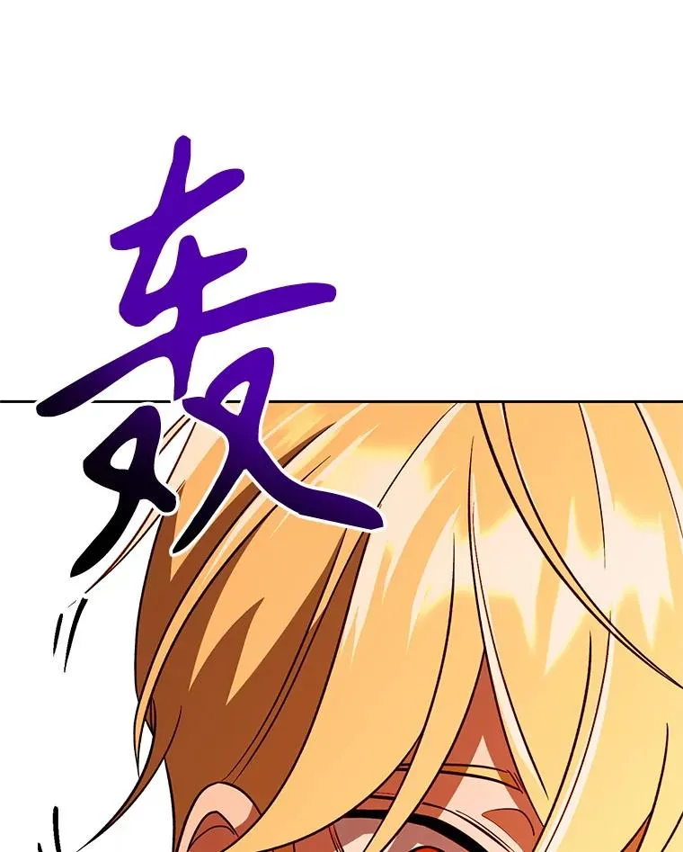 107.见到魔神 第84页