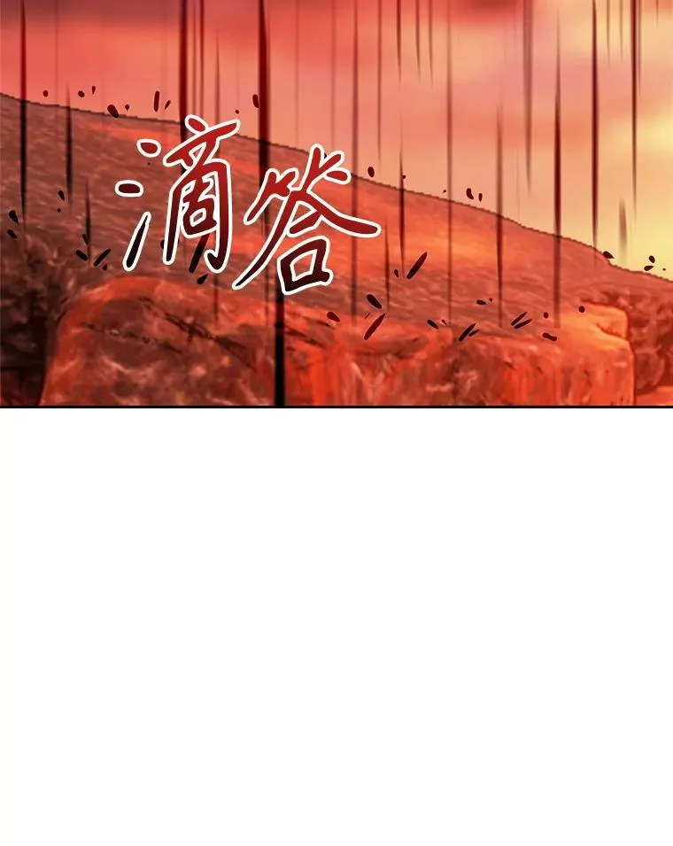 107.见到魔神 第86页