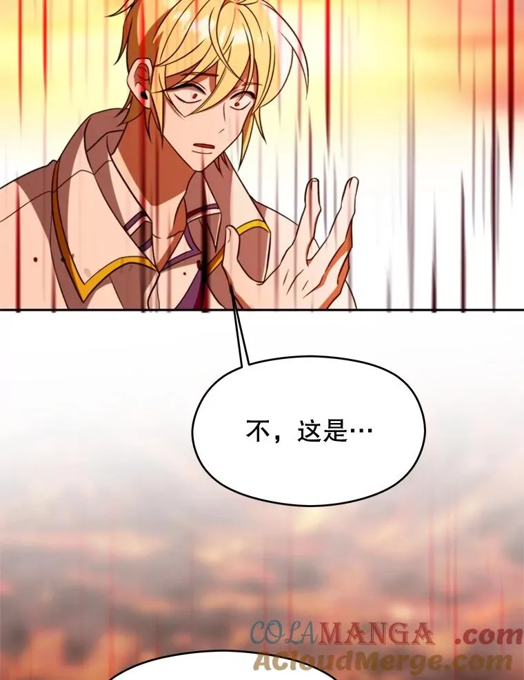 107.见到魔神 第89页