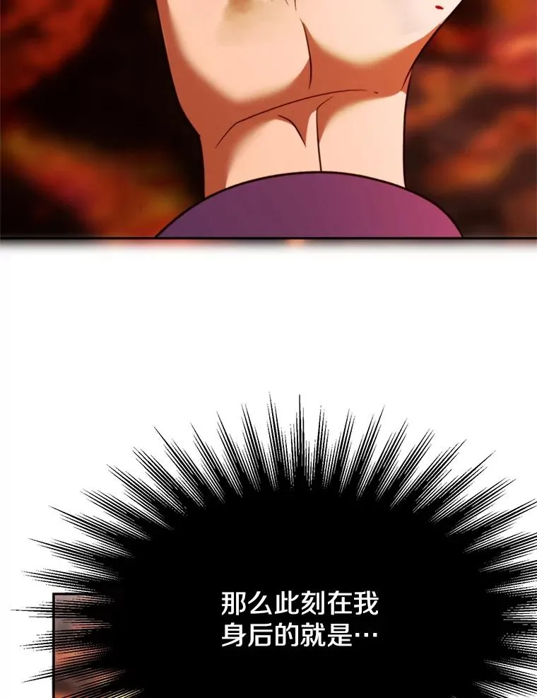 107.见到魔神 第91页