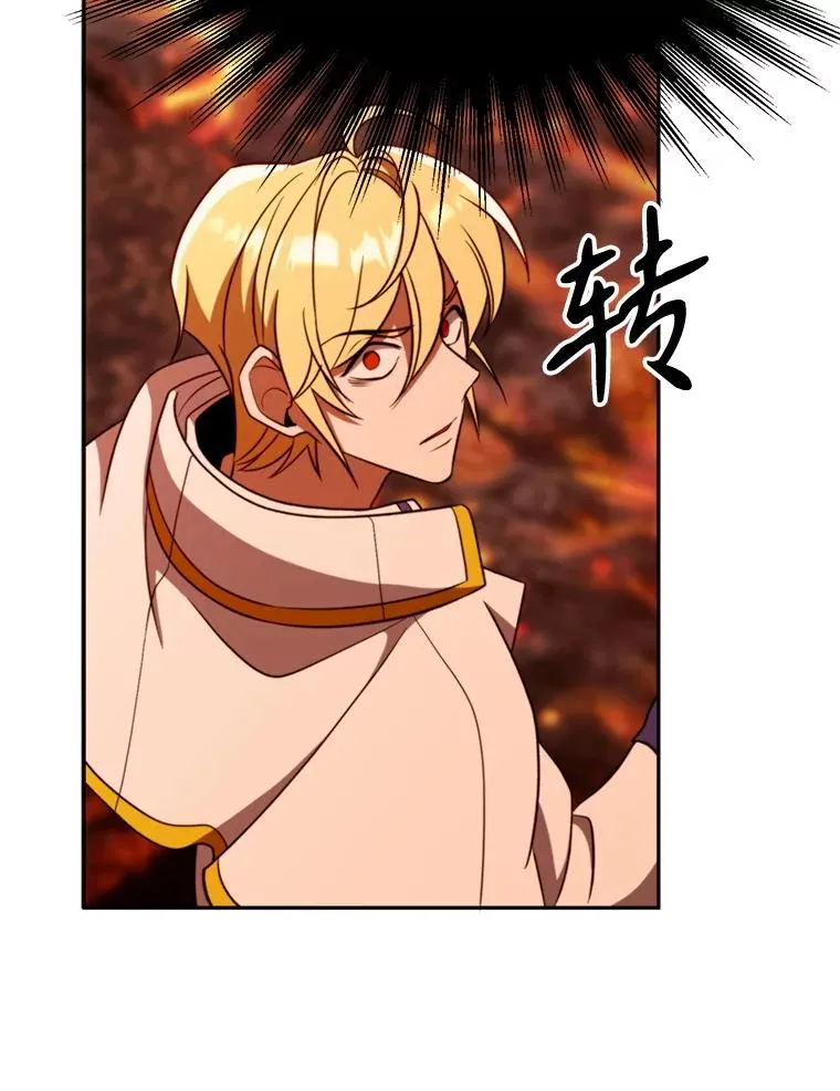 107.见到魔神 第92页