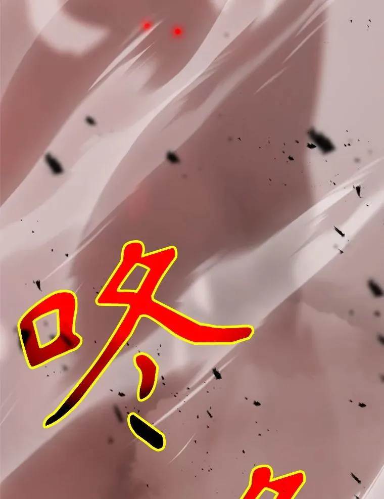 107.见到魔神 第94页