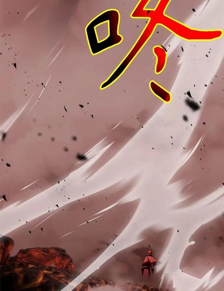 107.见到魔神 第95页