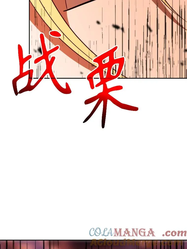 107.见到魔神 第101页