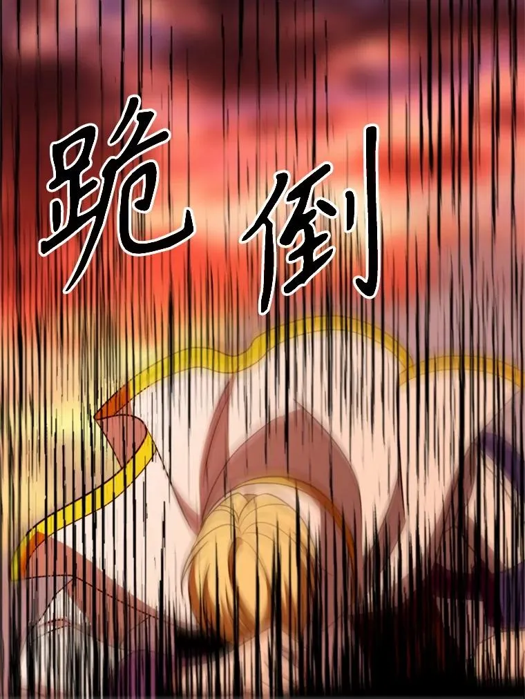 107.见到魔神 第102页
