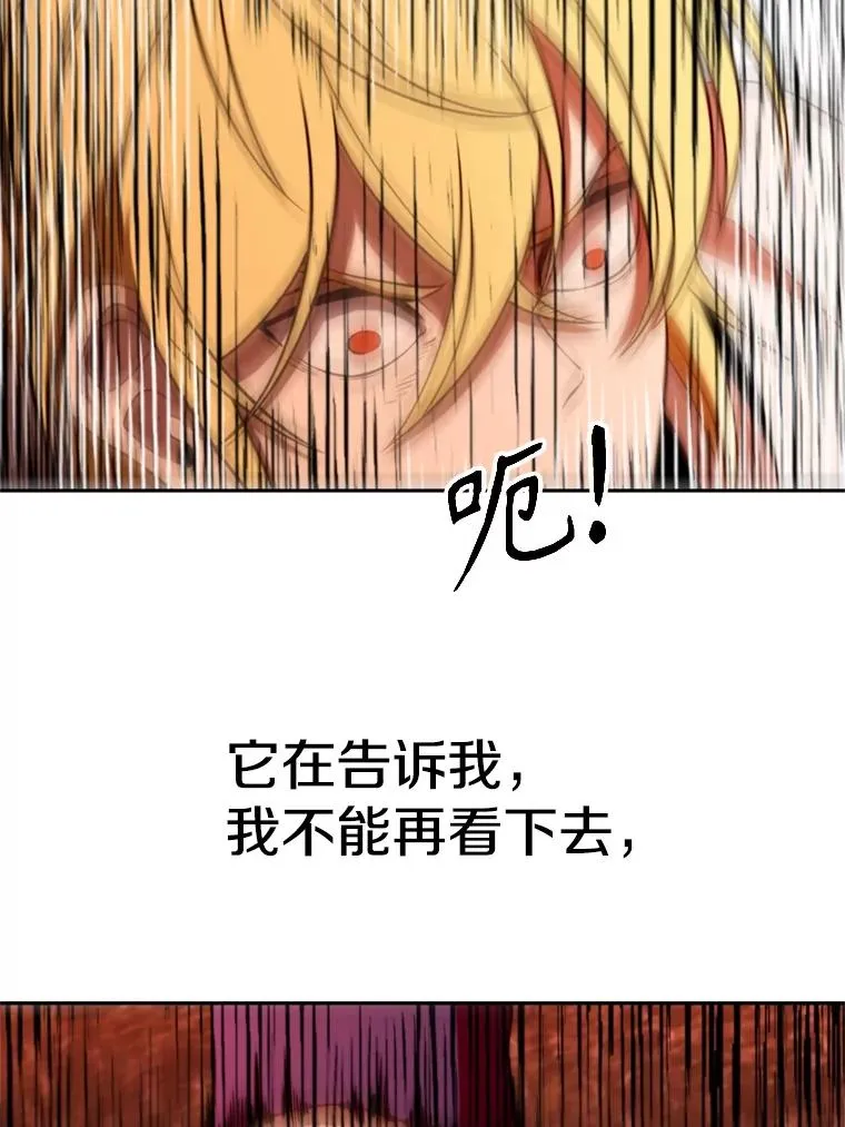 107.见到魔神 第104页