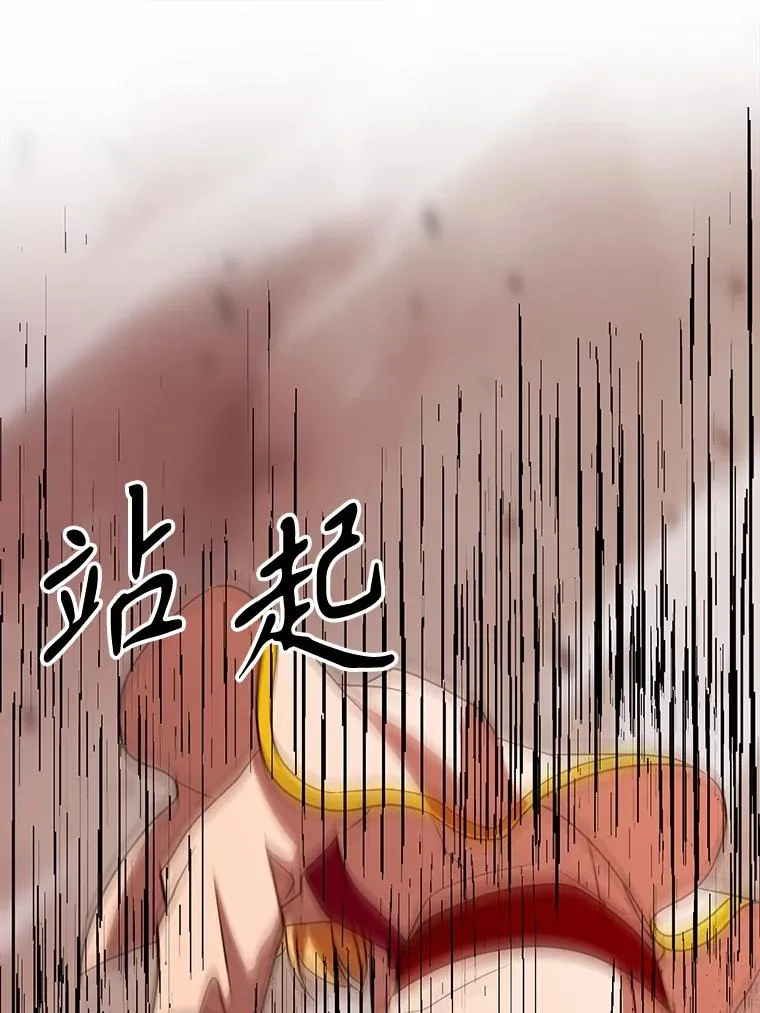 107.见到魔神 第108页