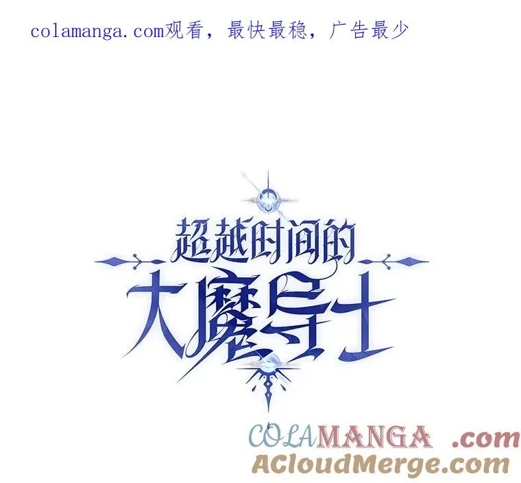 108.目的达成 第1页