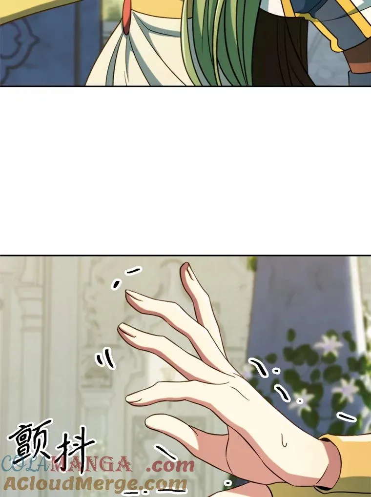 108.目的达成 第5页