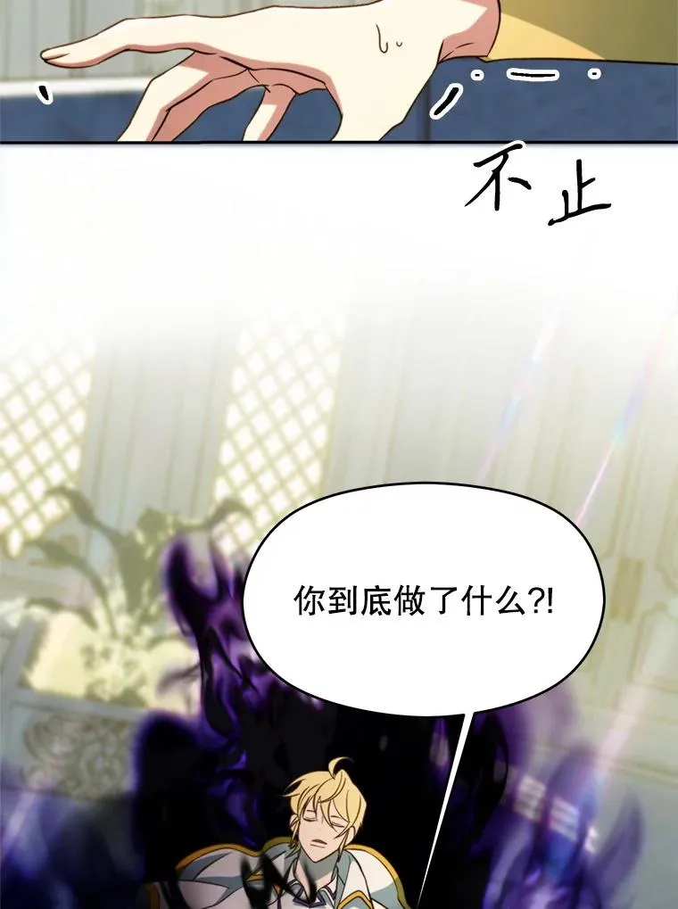108.目的达成 第6页