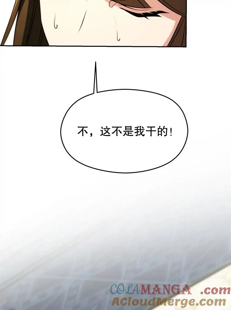 108.目的达成 第9页