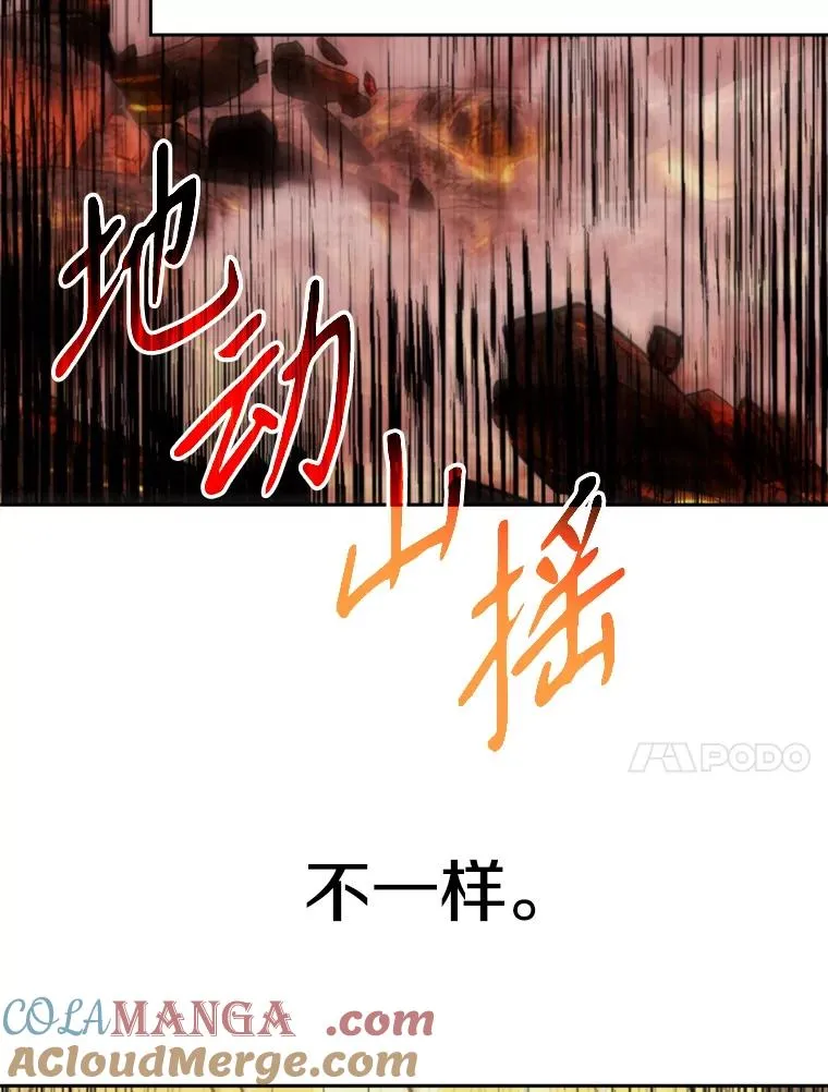 108.目的达成 第17页
