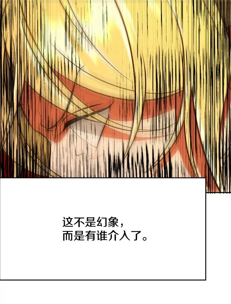 108.目的达成 第18页