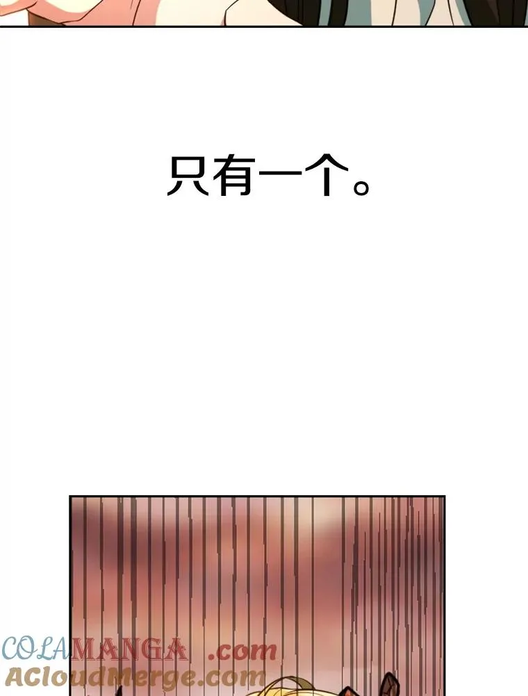 108.目的达成 第21页