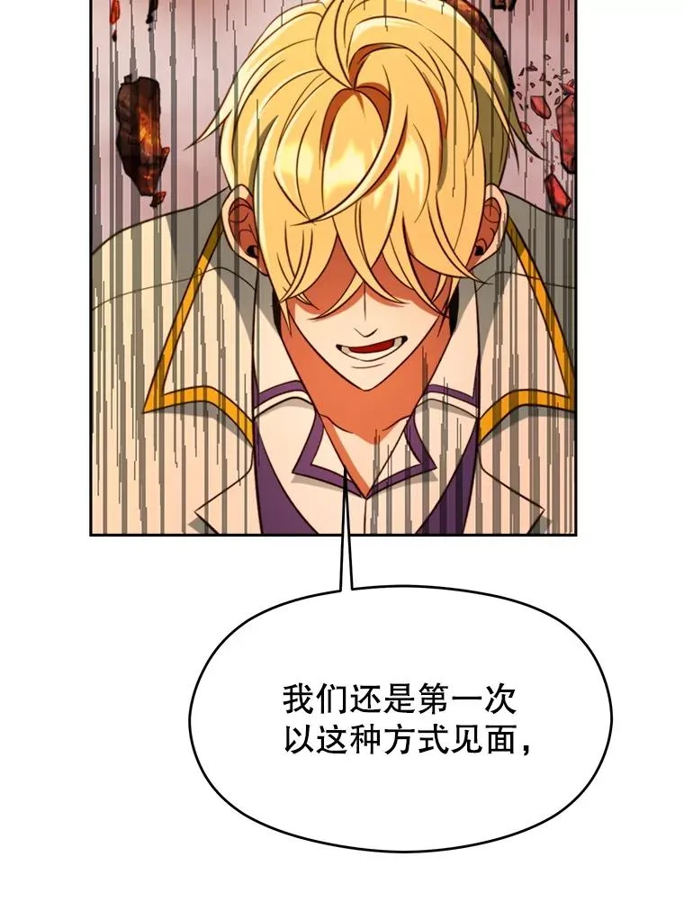 108.目的达成 第22页