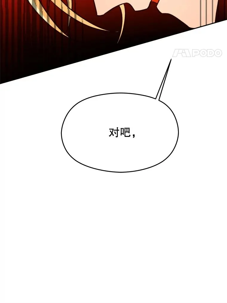 108.目的达成 第24页