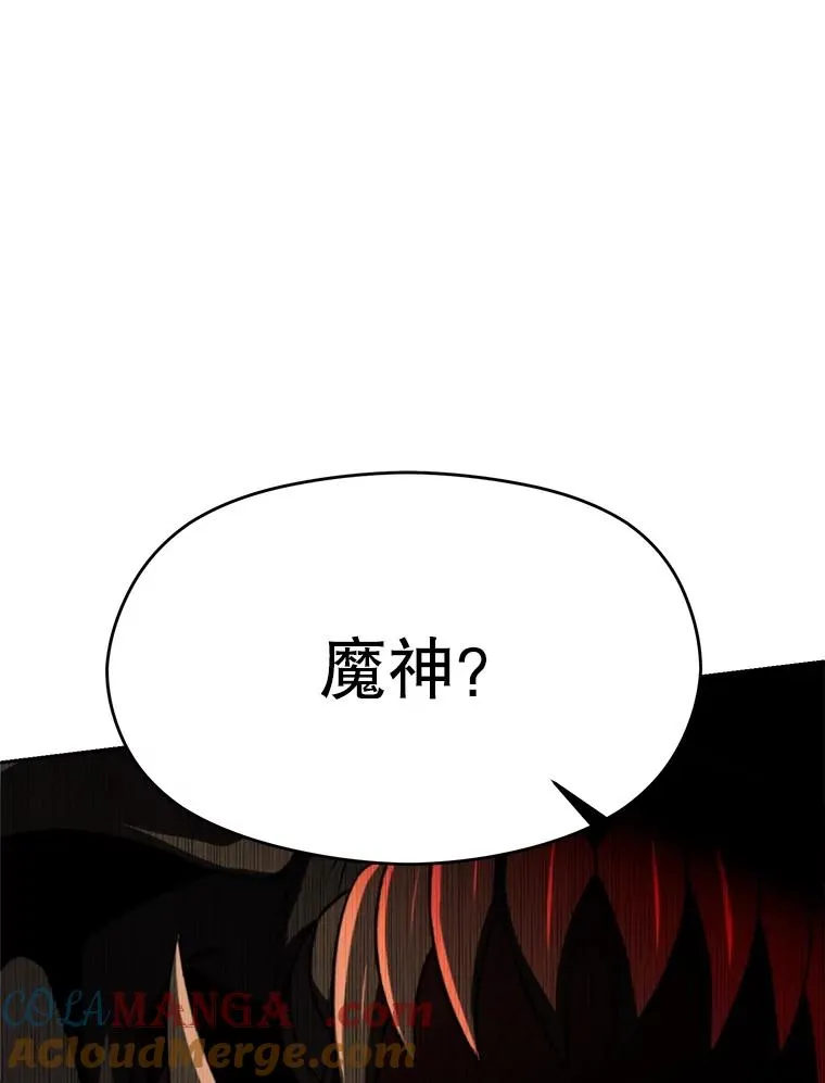 108.目的达成 第25页