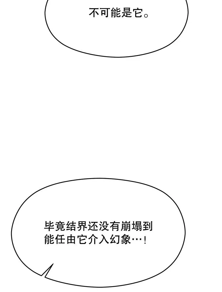 108.目的达成 第28页
